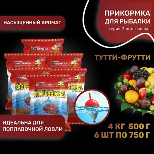 фото Прикормка для рыбалки натуральная water fox серия профессионал тутти-фрутти 6шт по 750 г waterfox