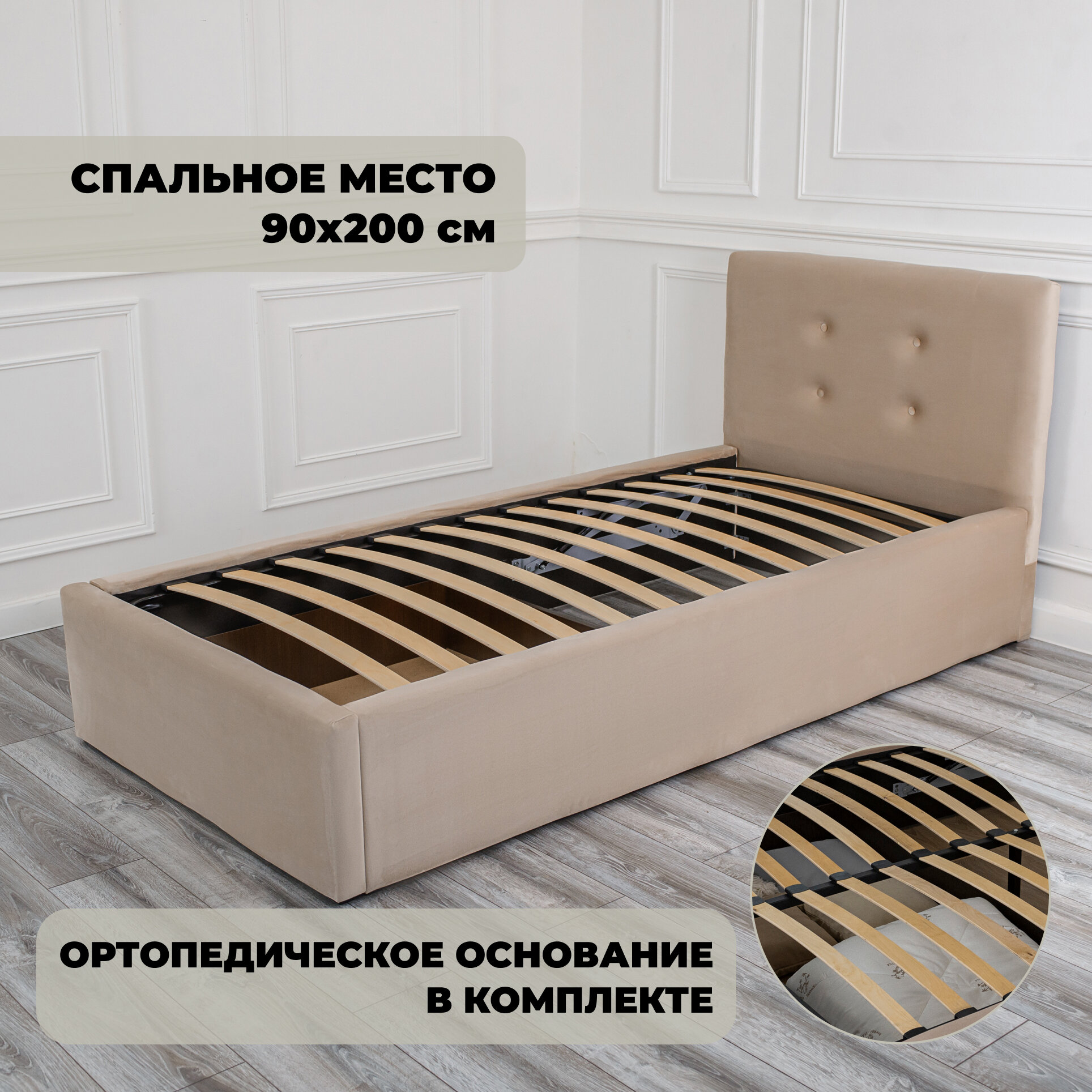 фото Кровать Роза Кофе 90х200