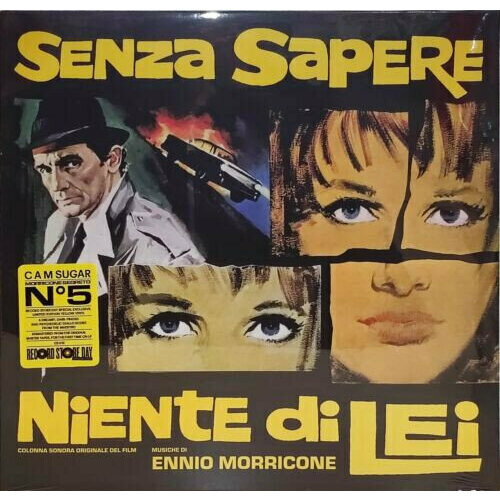 ost ennio morricone senza sapere niente di lei [original motion picture soundtrack] [yellow vinyl] cs 013 Виниловая пластинка ENNIO MORRICONE / SENZA SAPERE NIENTE DI LEI - RSD 2023 RELEASE - YELLOW VINYL (1LP)