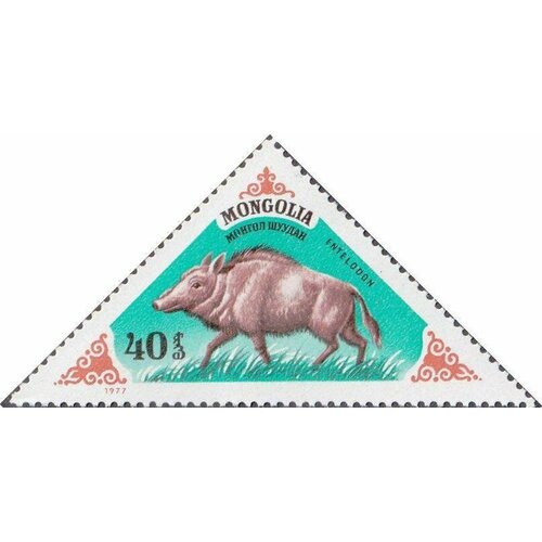(1977-029) Марка Монголия Энтелодонт Доисторические животные III Θ 1967 001 марка монголия тарбозавр доисторические животные iii θ