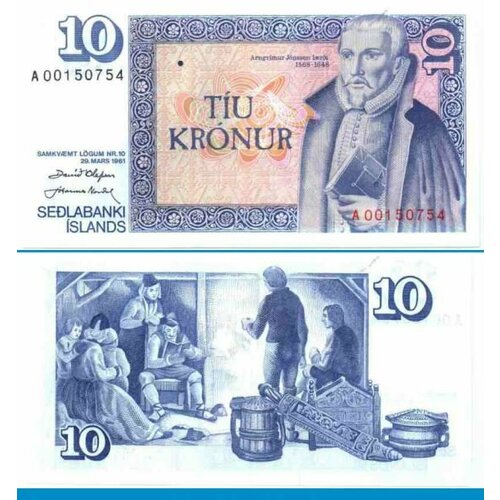 Исландия 10 крон 1961 (1981) исландия 100 крон 1961 г 3