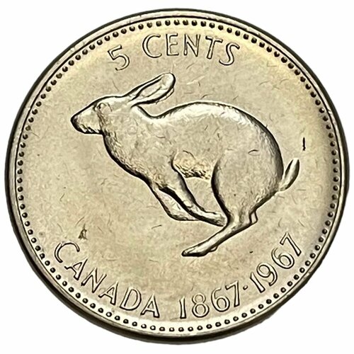 Канада 5 центов 1967 г. (100 лет Конфедерации Канада) (2) клуб нумизмат монета доллар канады 1967 года серебро 100 лет конфедерации канада