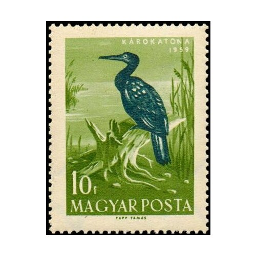 (1959-025) Марка Венгрия Большой баклан Водоплавающие птицы II Θ 1959 077 марка венгрия сверчок и муравей fairy tales ii θ