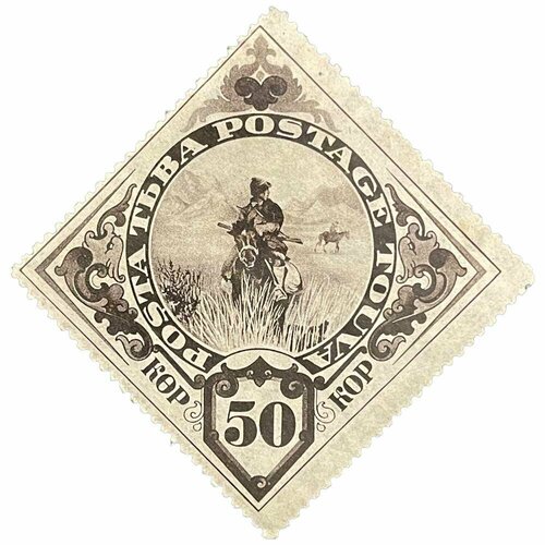 Почтовая марка Танну - Тува 50 копеек 1935 г. (Монгол верхом на лошади) (2)