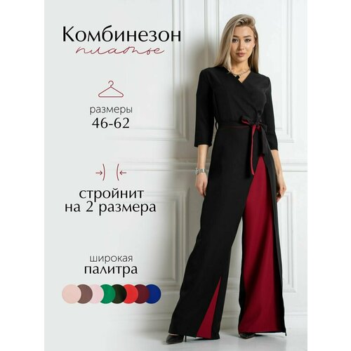 Комбинезон TwinTrend , размер 46 , черный, бордовый