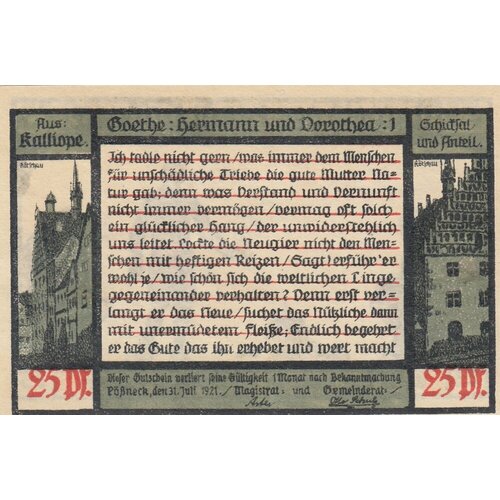 Германия (Веймарская Республика) Пёснек 25 пфеннигов 1921 г. (Вид 4) (№1) (2) германия веймарская республика пёснек 25 пфеннигов 1921 г вид 4 1