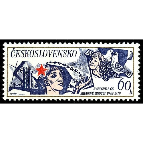 (1979-019) Марка Чехословакия Голуби 30-летие мирового движения за мир II Θ