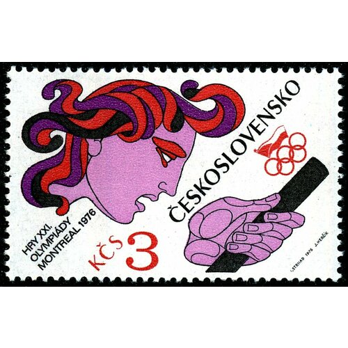 (1976-010) Марка Чехословакия Эстафетный бег , II Θ