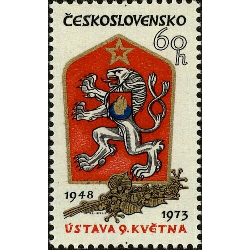 (1973-027) Марка Чехословакия Лев на гербе , III Θ 1973 027 марка куба луна 1 день космонавтики iii θ