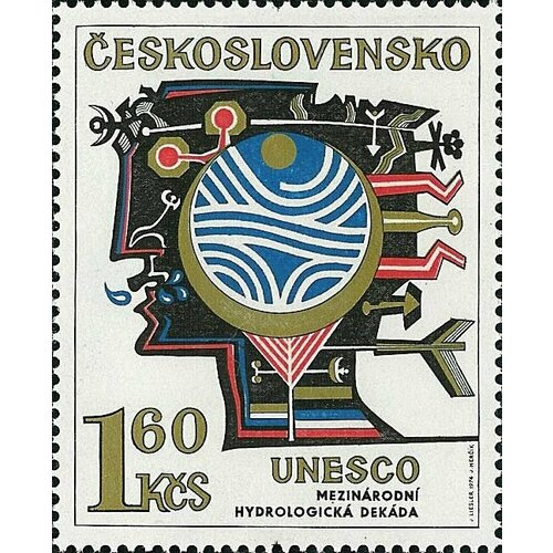 (1974-021) Марка Чехословакия Абстракция , III Θ