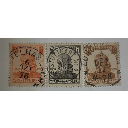 (--) Набор марок Вюртемберг "3 шт." Гашёные , III Θ