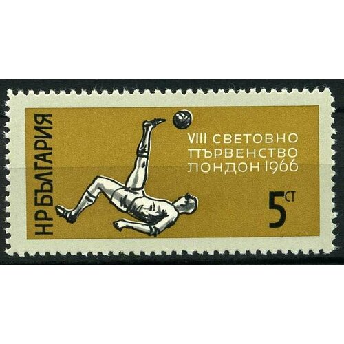 (1966-044) Марка Болгария Момент игры ЧМ по футболу 1966, Лондон III O 1966 043 марка болгария борьба за мяч чемпионат мира по футболу 1966 лондон ii o