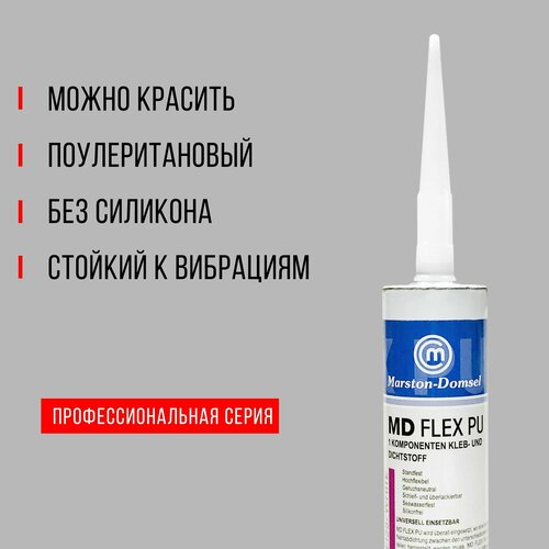 Клей-герметик однокомпонентный MD FLEX PU