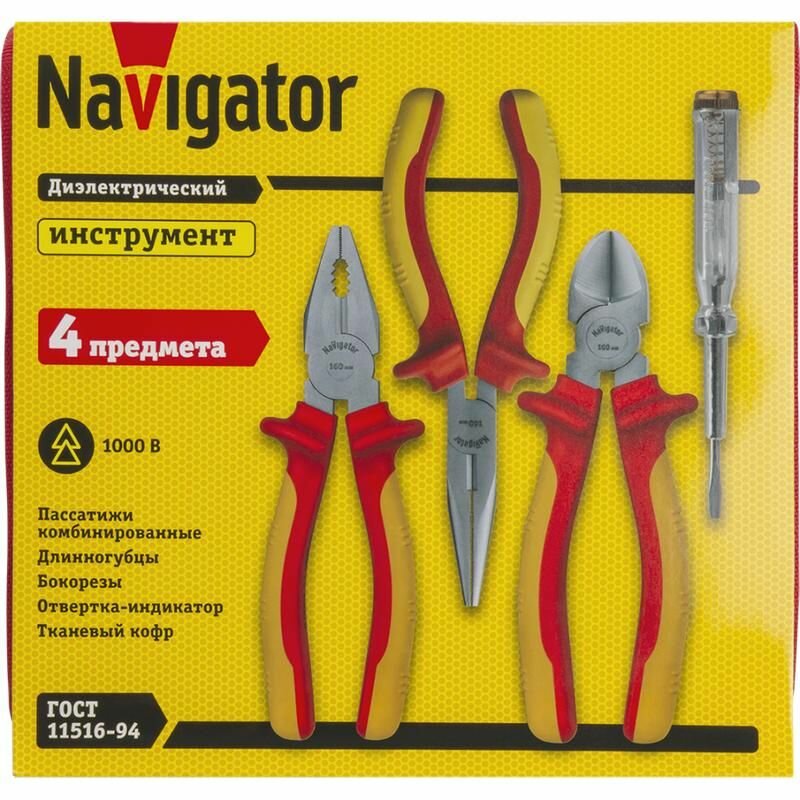 Набор диэлектрического инструмента Navigator 93 432 NHT-Ind03-H4, 4 предмета - фотография № 6