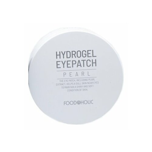 Патчи под глаза с экстрактом жемчуга HYDROGEL EYEPATCH PEARL 90 гр. FOODAHOLIC pearl hcl 205qr