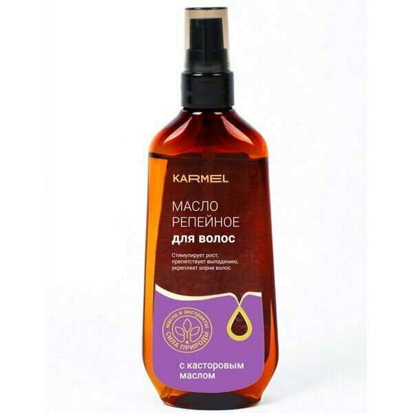фото Масло репейное для волос с касторовым маслом Karmel/Кармель 100мл