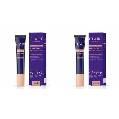 Claire Cosmetics Крем для век Collagen Active Pro, 15 мл, 2 шт