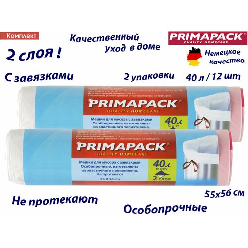 Комплект: 2 упаковки Мешки д/мусора Примапак 40л/12шт. с завязками, белые