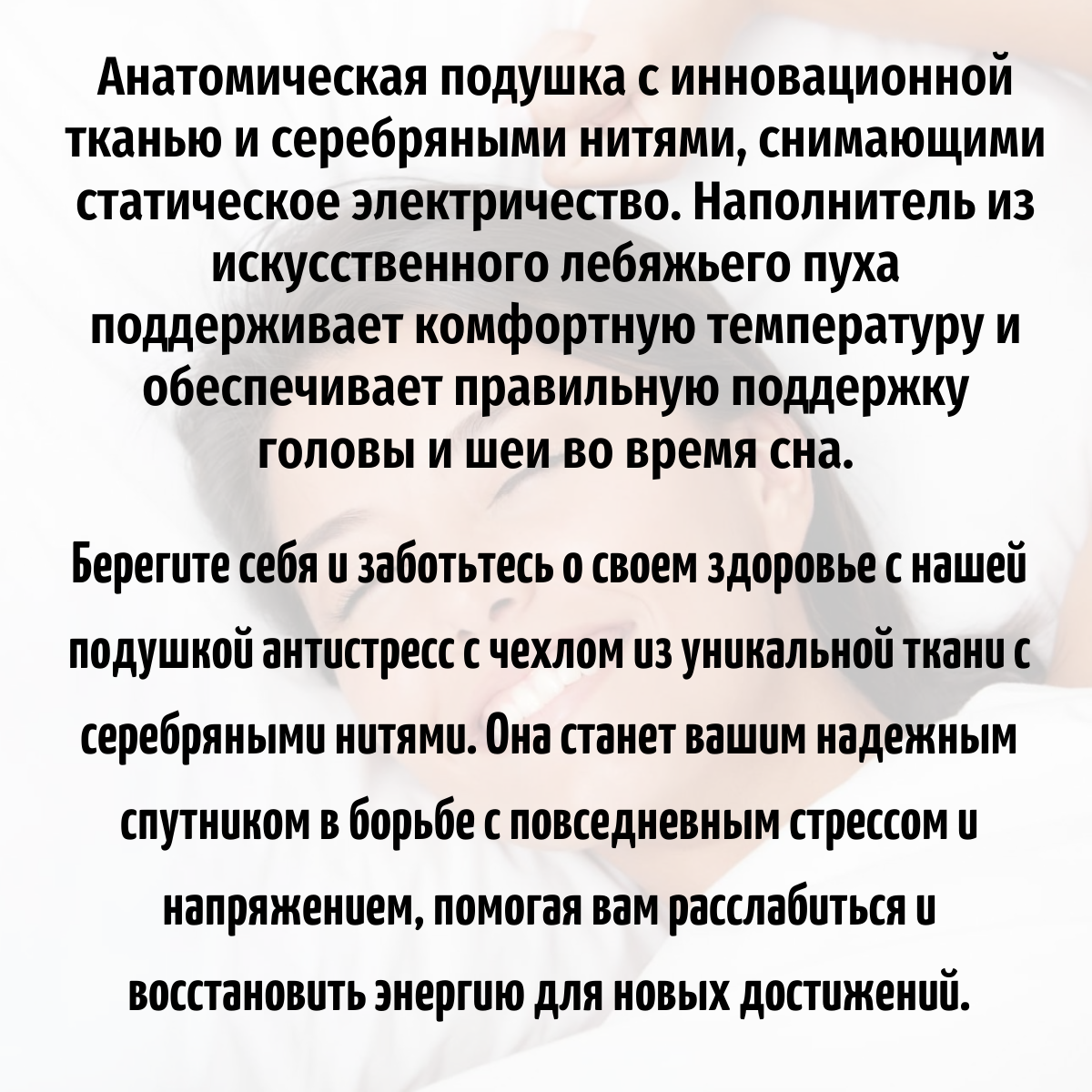 Подушка антистресс с наполнителем лебяжий пух 50х70 для сна - фотография № 6