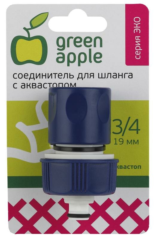 Соединитель наливных шлангов Green Apple - фото №3