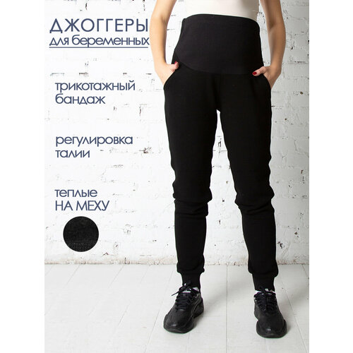 фото Брюки мамуля красотуля, размер 48 (l), черный