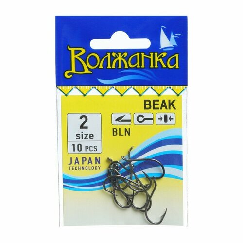 фото Крючки "волжанка" beak № 2, 10 шт volzhanka