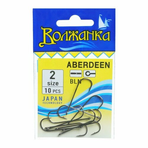 фото Крючки "волжанка" aberdeen № 2, 10 шт volzhanka