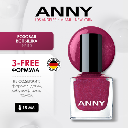фото Anny лак для ногтей стойкий без лампы №110.50 розовая вспышка anny cosmetics