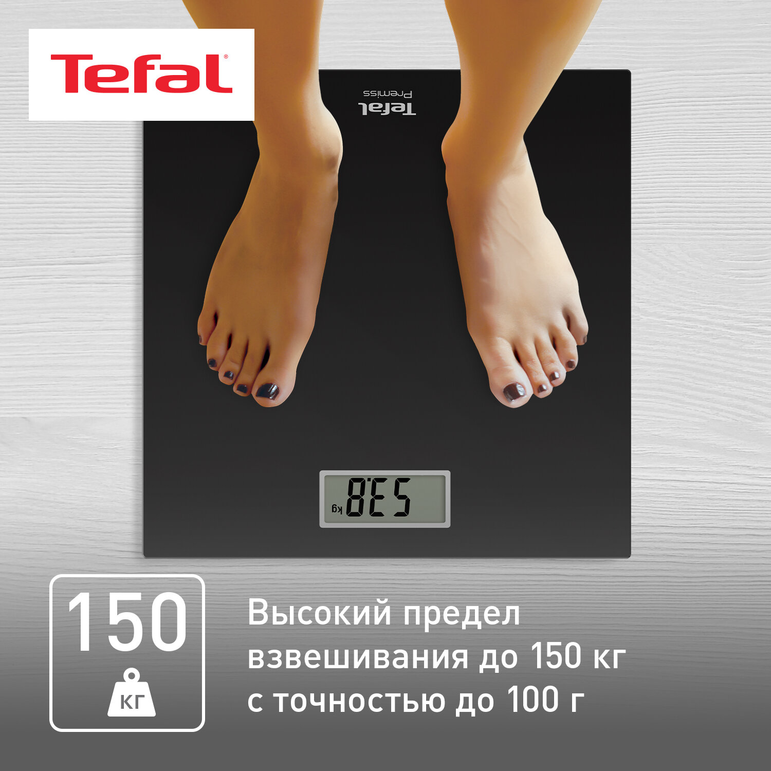 Tefal - фото №3