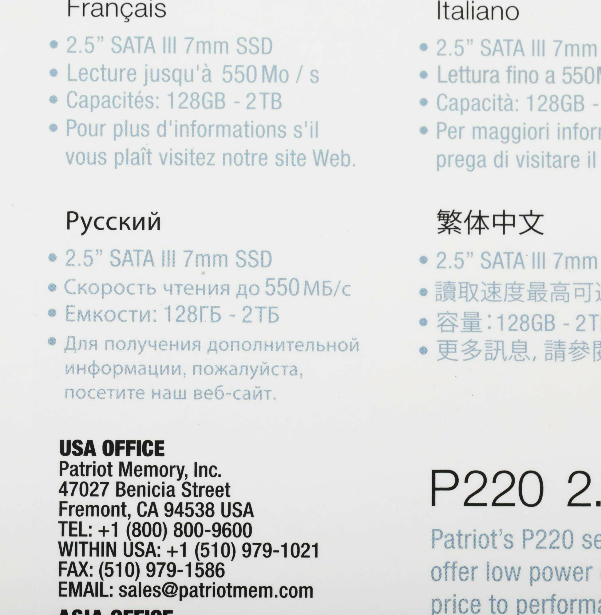 Накопитель SSD 2.5" Patriot 128GB P220 (P220S128G25) Patriot Memory - фото №10