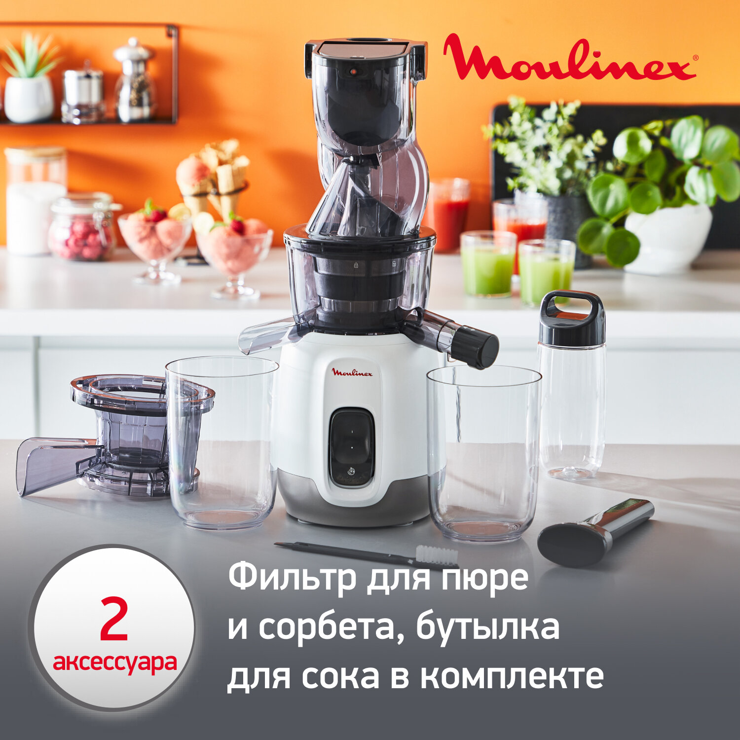 Соковыжималка Moulinex - фото №7