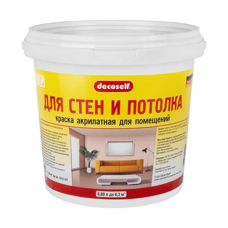 Пуфас Краска для стен и потолков Decoself мороз. (0,89л=1,4кг) СП