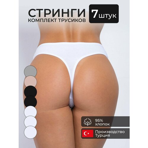 Трусы ALYA Underwear, 7 шт., размер L (46-48), черный, бежевый, белый, серый трусы alya underwear 5 шт размер l 46 48 черный