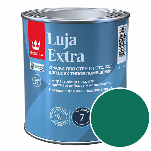 Краска моющаяся Tikkurila Luja Extra матовая RAL 6016 (Бирюзово-зеленый - Turquoise green) 0,9 л