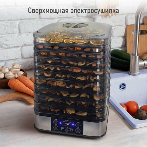Электросушилка STINGRAY ST-FD702A 14 поддонов 4 разборных поддона для сушки 6 обычных поддонов 2 для ягод 2 для пастилы черный жемчуг 1068300₽