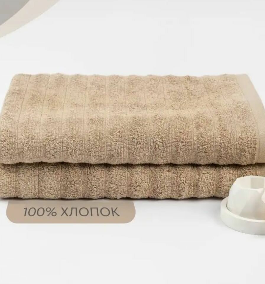 Полотенце Vasilisa Страйп для рук махровое хлопок 30х60см