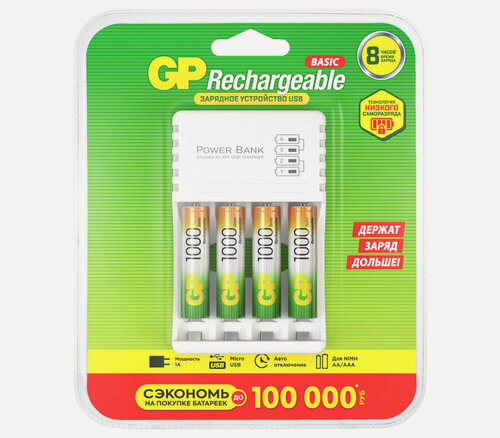Изображение товара Зарядное устройство GP CPB-2CR4 + 4 аккумулятора AAA 1000 мАч, USB