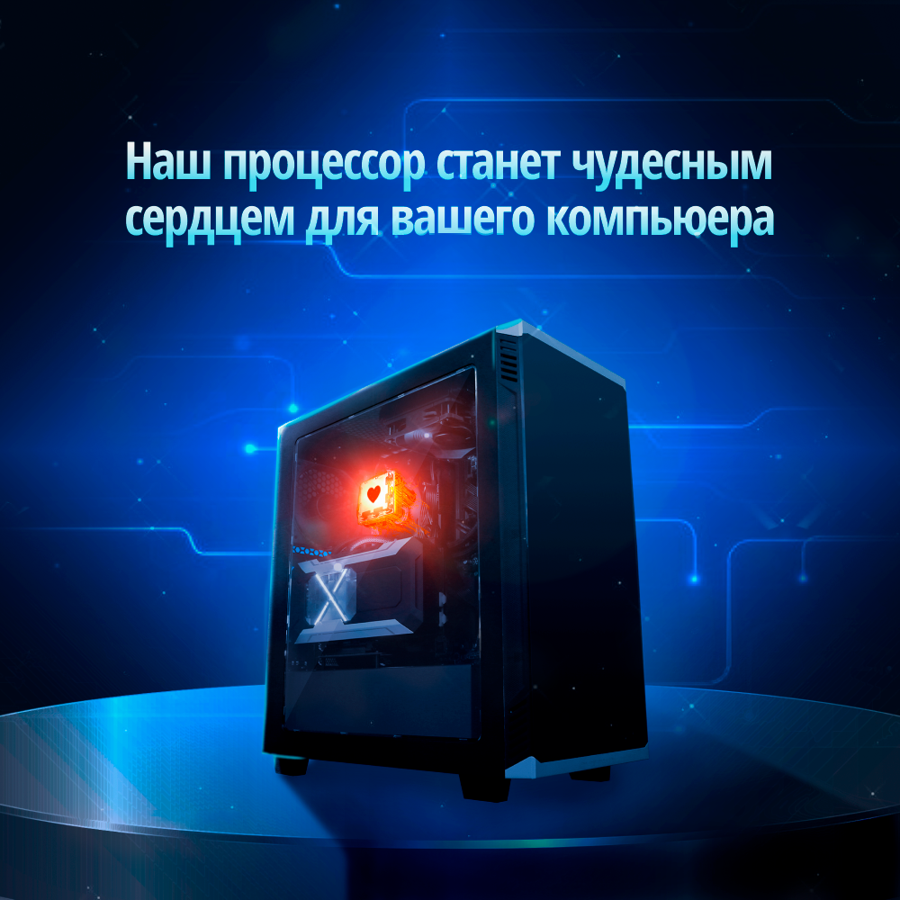 Процессор Intel Core i5 12400F, LGA 1700, BOX [bx8071512400f s rl4w] - фото №11