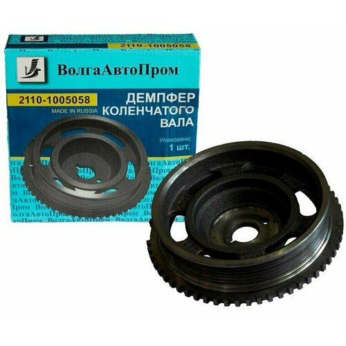 Шкив 21082,2110 К/Вала Привода Генер Чугун