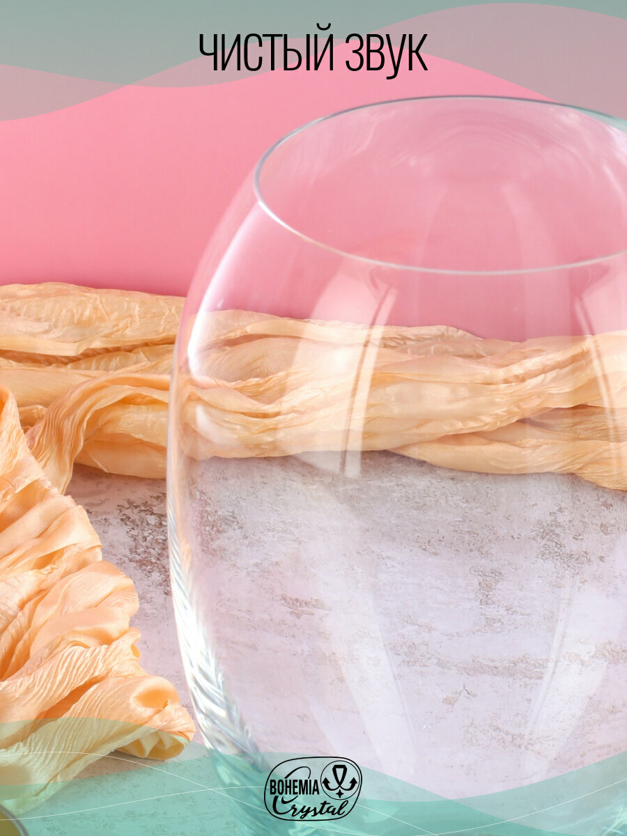 Ваза Crystalex, настольная, прозрачная, бесцветная, стекло, 22,5см — фото 1