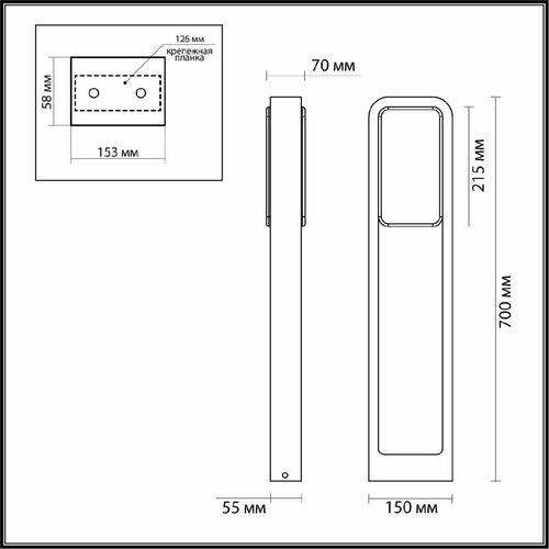 Ландшафтный светильник Odeon Light Villa 6656/20GL