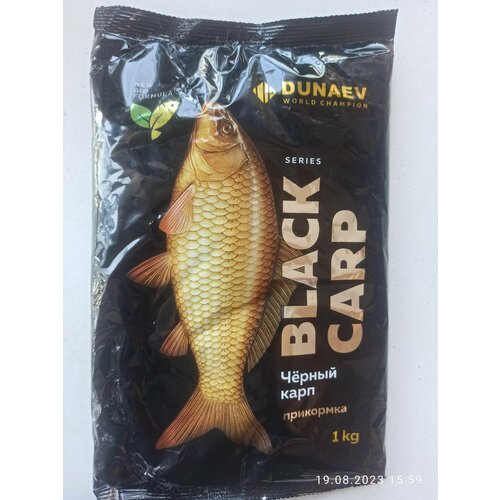 фото Прикормка рыболовная натуральная dunaev black carp (1 кг)