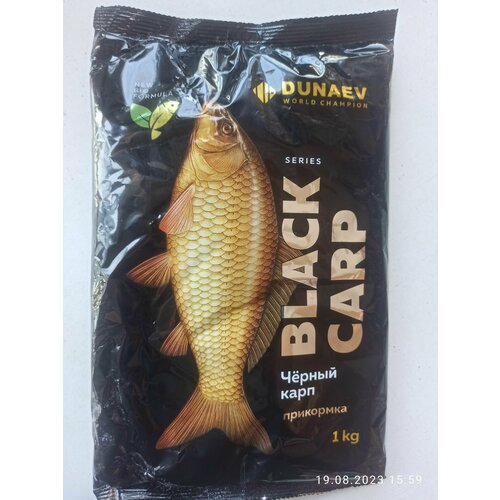 Прикормка рыболовная натуральная DUNAEV BLACK carp (1 кг)