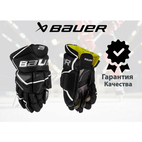 Хоккейные Перчатки Bauer Supreme 2S SR 15 BLK перчатки хоккейные bauer supreme ultrasonic sr р 15 черно красный