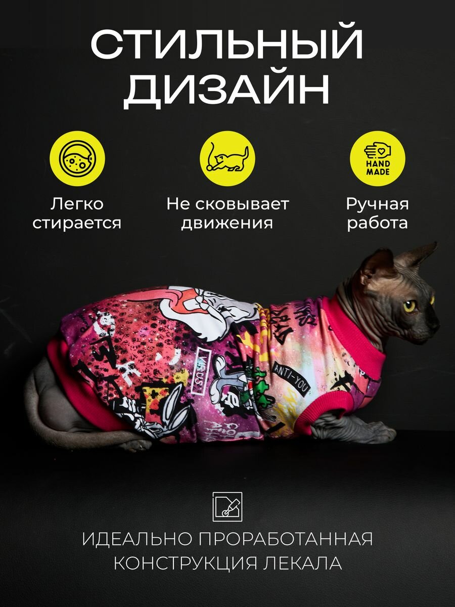 Толстовка Свитер Одежда для лысых кошек сфинкс и собак L - фотография № 2