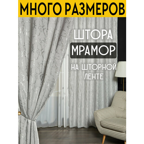 серый, серебристый, светлый