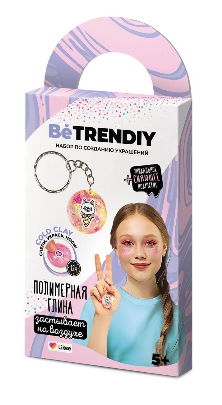 Набор для творчества Be TrenDIY украшения из полимерной глины COLD CLAY Брелок B033Y