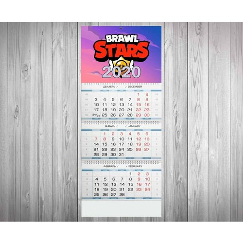 Календарь квартальный Бравл Старс, Brawl Stars №32 с черепом