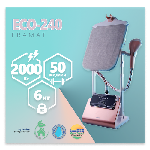 Отпариватель RUNZEL ECO-240 Framat розовый 1299000₽