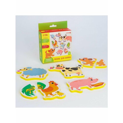 Макси - пазлы для игры в ванне